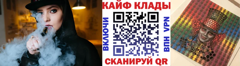 Как найти закладки Якутск Конопля  Меф мяу мяу  КОКАИН  ГАШ 