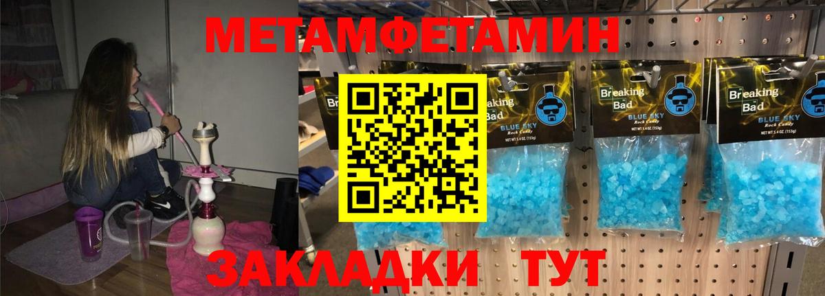 Amphetamine  Amphetamine Premium  Вход с VPN  АМФ  Якутск 