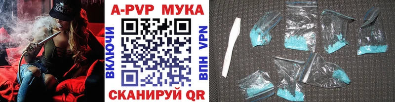 где продают   Якутск  mega ССЫЛКА  А ПВП СК 