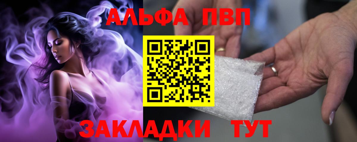А ПВП СК КРИС Якутск