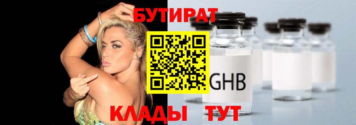 Сколько стоит  ГАШ  Альфа ПВП СОЛЬ кристаллы  Меф МЯУ МЯУ   КОКАИН  Якутск  Вход с VPN  LSD-25  Конопля  Каннабис  COCAIN 