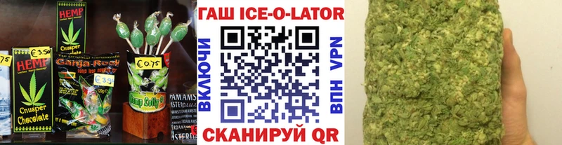 Еда ТГК конопля  Якутск 