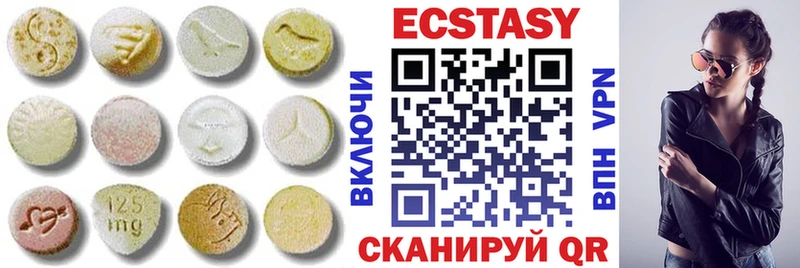 Экстази диски  блэк спрут ТОР  Якутск 