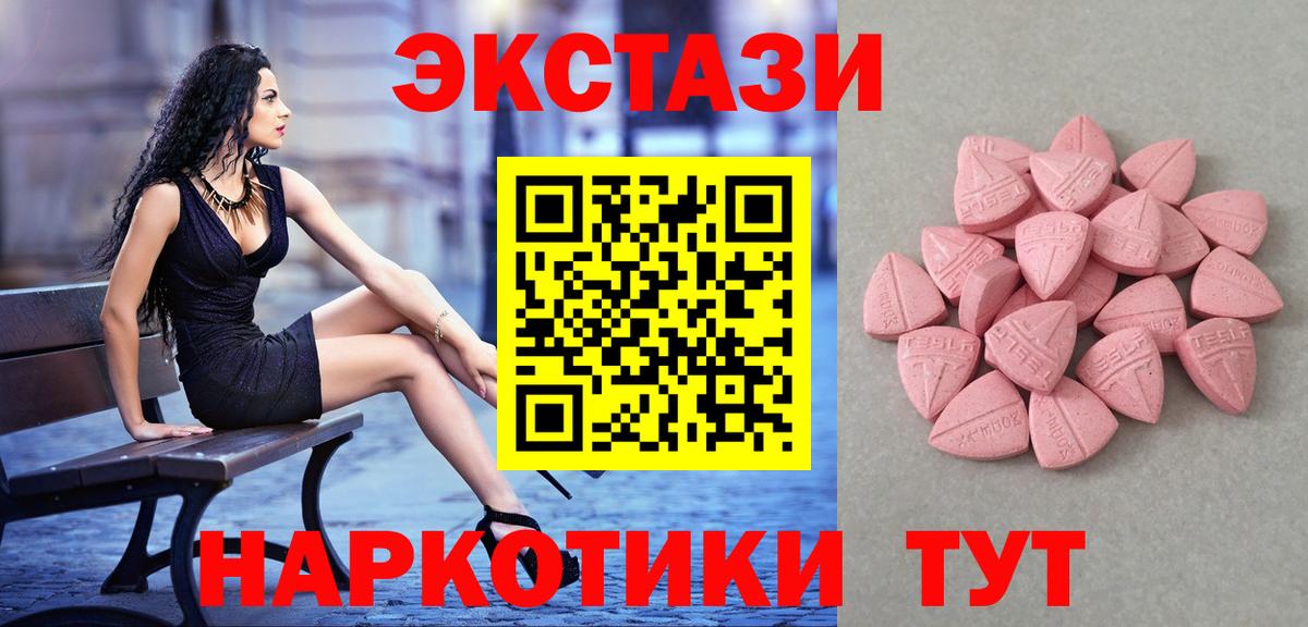 Экстази круглые  Экстази  Якутск  ЭКСТАЗИ louis Vuitton  кракен как войти  Вход с VPN 