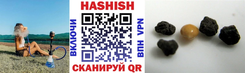 Гашиш ice o lator  где купить   Якутск 