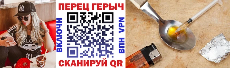 Героин Heroin  Якутск 