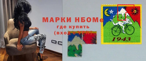трава Алексин