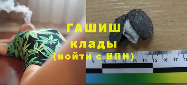 трава Алексин