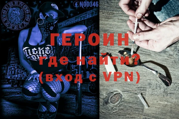 мескалин Абаза