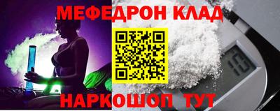 круглые Гусь-Хрустальный
