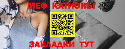 спиды Гусиноозёрск
