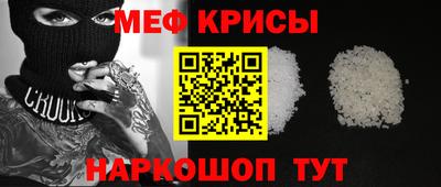 спиды Гусиноозёрск