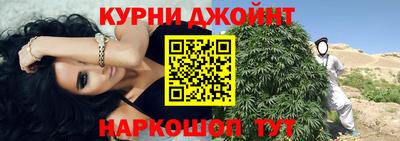 спиды Гусиноозёрск