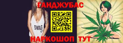 спиды Гусиноозёрск