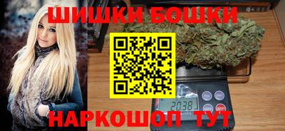 спиды Гусиноозёрск