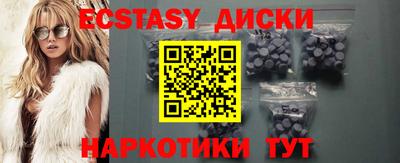 круглые Гусь-Хрустальный