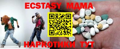спиды Гусиноозёрск