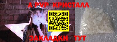 спиды Гусиноозёрск