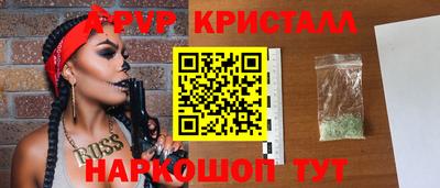 круглые Гусь-Хрустальный