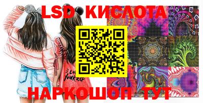спиды Гусиноозёрск