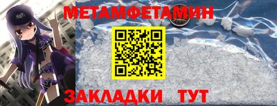 спиды Гусиноозёрск