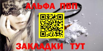 спиды Гусиноозёрск