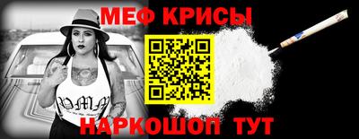 спиды Гусиноозёрск