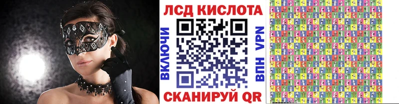 сколько стоит  Якутск  Марки NBOMe 1,8мг 