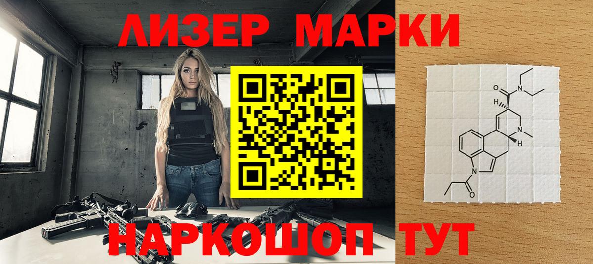 Марки NBOMe 1,5мг Якутск