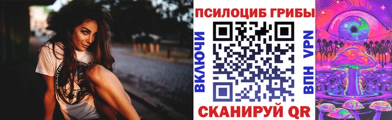 hydra ССЫЛКА  Якутск  Галлюциногенные грибы ЛСД  купить закладку 