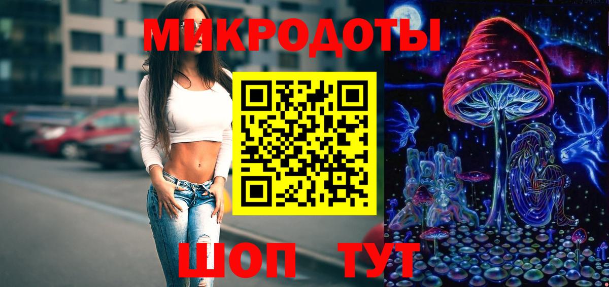 Якутск  Галлюциногенные грибы GOLDEN TEACHER  где можно купить   Вход с VPN  Псилоцибиновые грибы MAGIC MUSHROOMS 