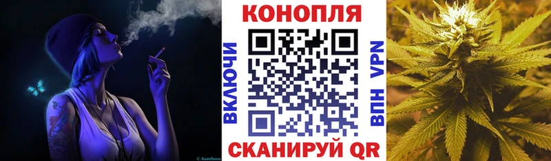 Шишки марихуана планчик  даркнет сайт  kraken ССЫЛКА  Якутск 