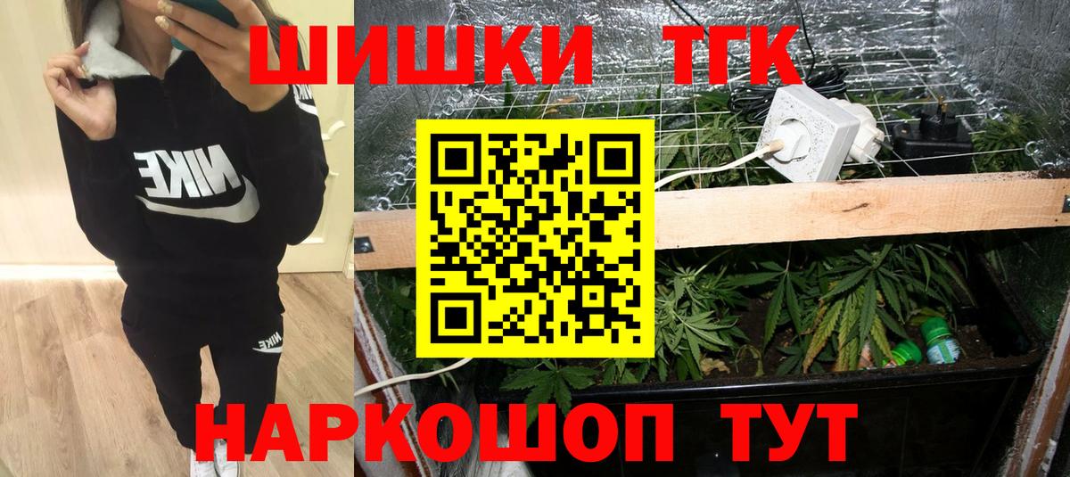 Якутск  Бошки марихуана VHQ  Конопля сатива  Вход с VPN 